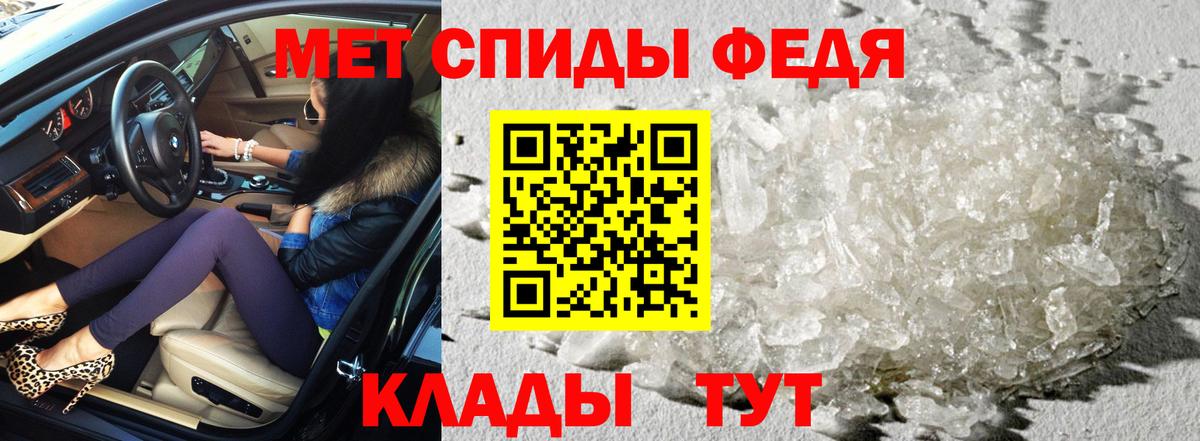 Amphetamine 98%  Вход с VPN  АМФ  Шали 