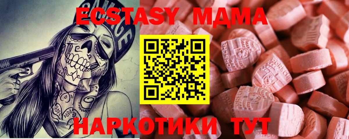 ЭКСТАЗИ Cube Шали