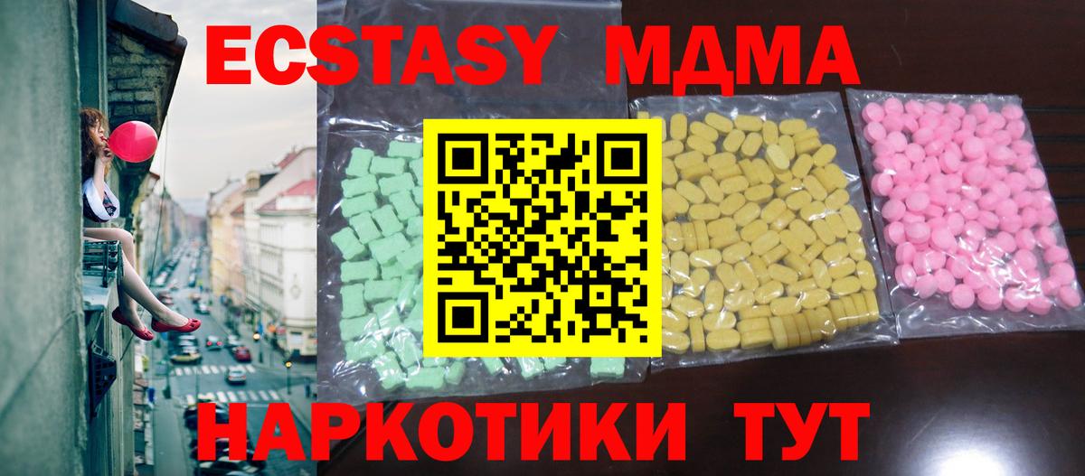 Ecstasy Philipp Plein  Вход с VPN  Ecstasy Punisher  Шали 