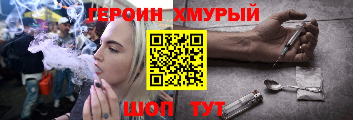 Героин афганец Шали