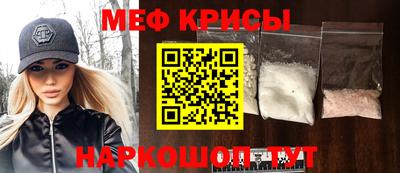 марки nbome Краснокаменск