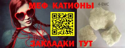 COCAINE Краснознаменск
