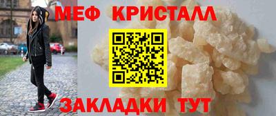 COCAINE Краснознаменск