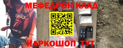 марки nbome Краснокаменск
