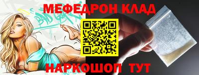 марки nbome Краснокаменск