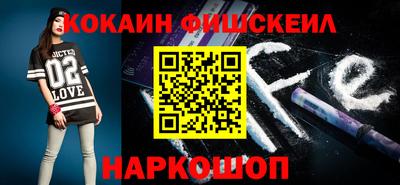 COCAINE Краснознаменск