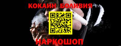 COCAINE Краснознаменск