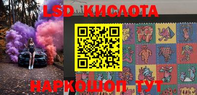 марки nbome Краснокаменск