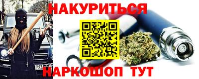 COCAINE Краснознаменск