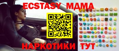 марки nbome Краснокаменск