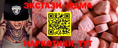 героин Краснодар