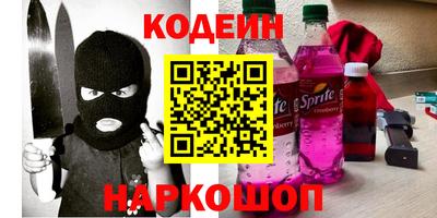героин Краснодар