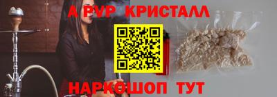 героин Краснодар