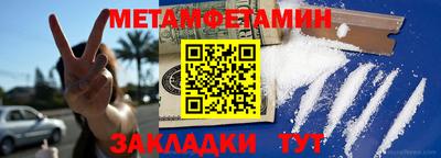 марки nbome Краснокаменск