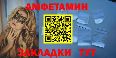 марки nbome Краснокаменск
