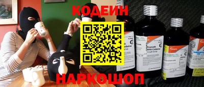 марки nbome Краснокаменск