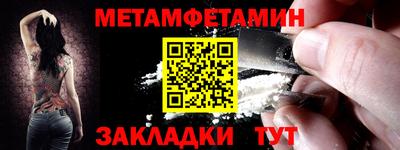 COCAINE Краснознаменск