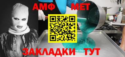 COCAINE Краснознаменск