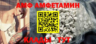 COCAINE Краснознаменск