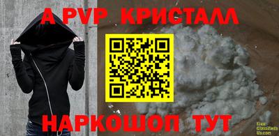 героин Краснодар