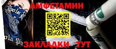COCAINE Краснознаменск