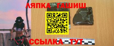 героин Краснодар