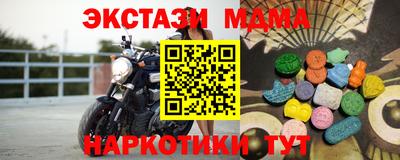 COCAINE Краснознаменск