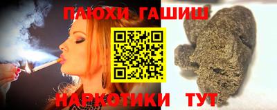 героин Краснодар