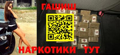марки nbome Краснокаменск