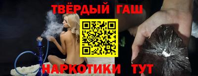 марки nbome Краснокаменск