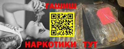 марки nbome Краснокаменск