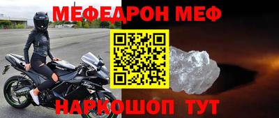 марки nbome Краснокаменск