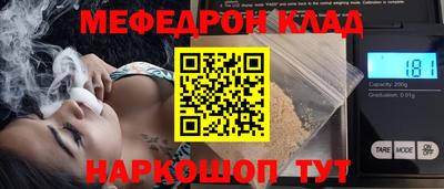 COCAINE Краснознаменск