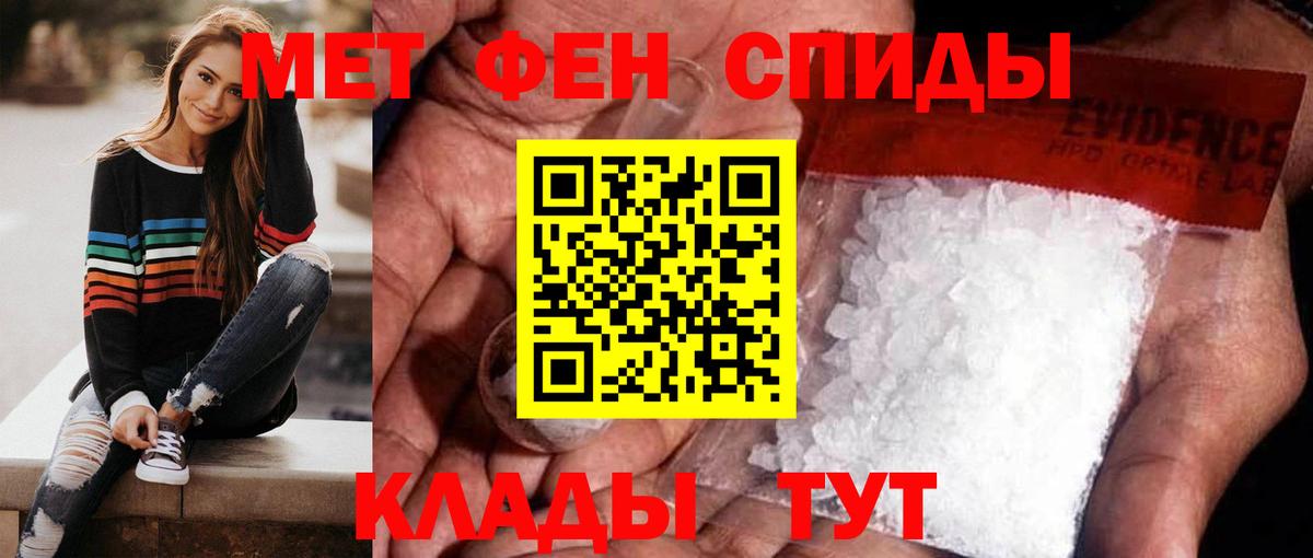 Первитин витя  Вход с VPN  Шали 