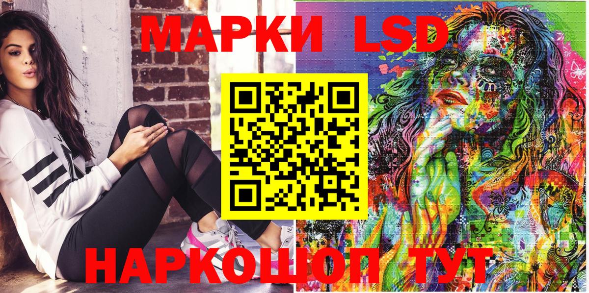 Шали  Марки NBOMe 1,5мг  Наркотические марки  Марки NBOMe 1,5мг  Вход с VPN 